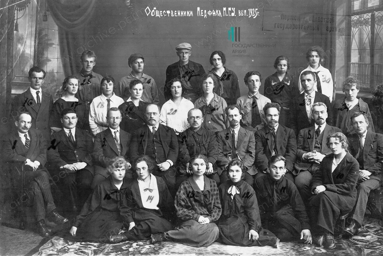 Государственный институт научной педагогики. Саратовский педагогический институт 1918 год. горский педагогический институт 1925. самарский педагогический институт 1930. казанский пединститут выпуск 1927.