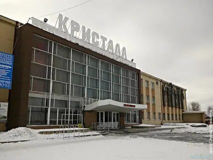Кристалл сухой