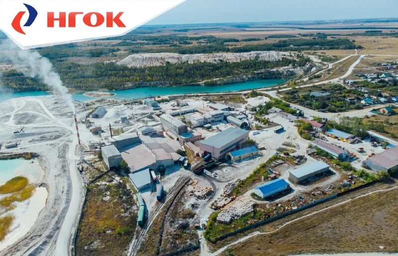 новокаолиновый горнообогатительный комбинат. новокаолиновый гок. новокаолиновый гок челябинская область. новокаолиновый гок карьер. новокаолиновый гок.