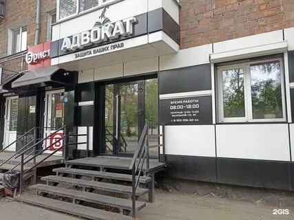 Ленинского комсомола 9