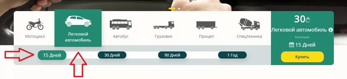 Страховка при въезде в абхазию. Грузинская страховка. грузинская страховка на авто. страховка в грузии на авто на 15 дней.