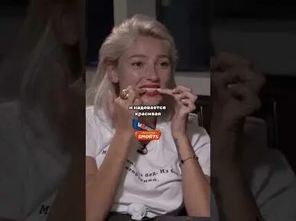 Интервью ивлеевой дудю