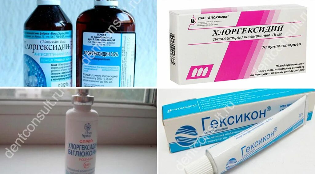 Хлоргексидин можно беременным полоскать. Ротовые ванночки с хлоргексидином. хлоргексидин форма выпуска. хлоргексидин на латыни. окрашивание зубов хлоргексидином.