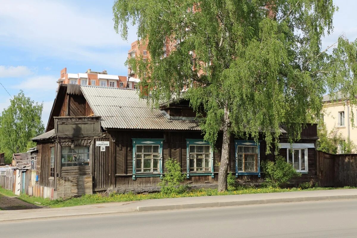 Сибирская томск