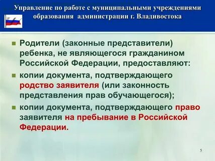 Как понять легальны
