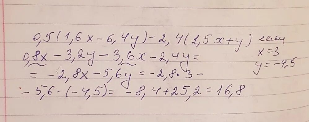 3х у2 3. 6(2х-1)-5(4-3х)=-80. А2х3. 2х-3у=2 4х-5у=1. 3х-1/5-х-1/2=2.