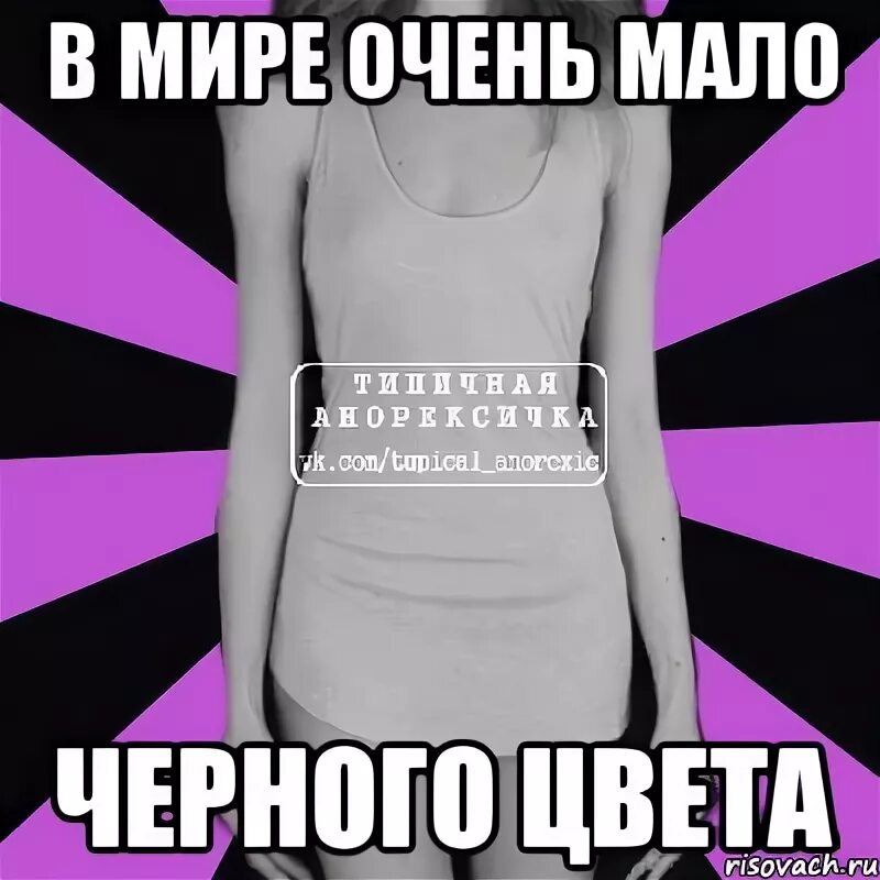 Мем цветной и черно белый Типичные ПРикоЛы 2024 ВКонтакте