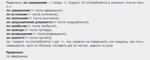 По приезде нас любезно встретили. По приезде или по приезду как правильно. По прибытии. По прибытии или по прибытию как правильно. По приезду и ли по риезде.