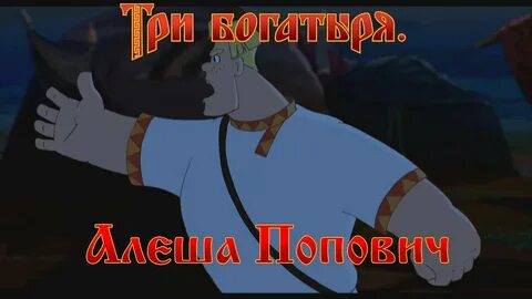 Миа бойко силушка богатырская