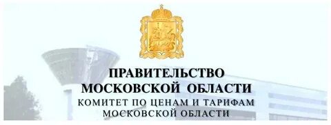 Сайт государственного комитета по тарифам