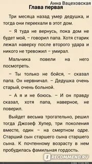 Хилл я в замке король