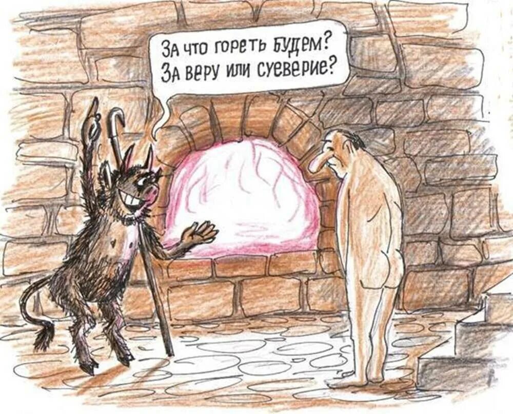 Выражение на кочерге