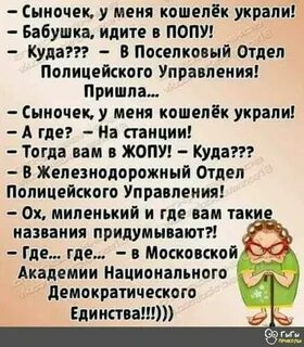 Про украли