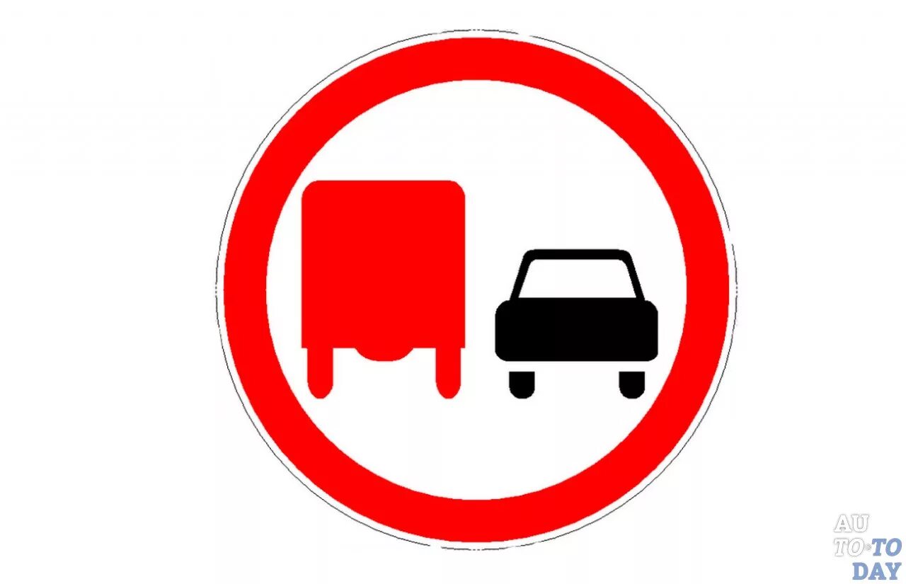 Знак обгон грузовым автомобилям запрещен. Обгон грузового автомобиля. Грузовик в Красном круге дорожный знак. Знаки дорожного движения для грузовых автомобилей.