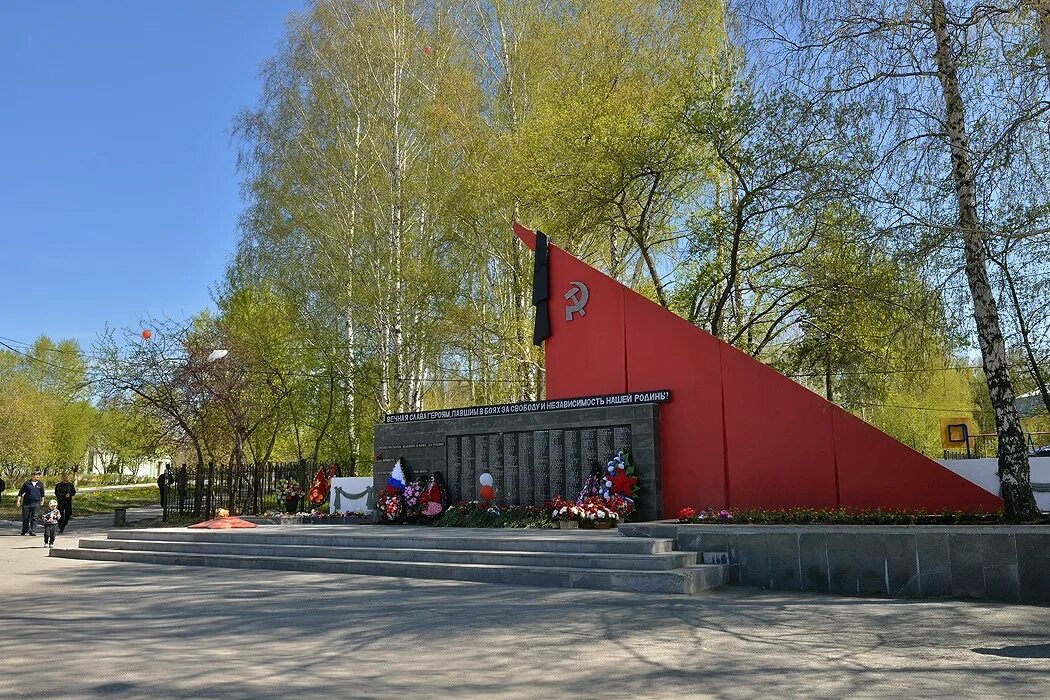 Центр среднеуральска