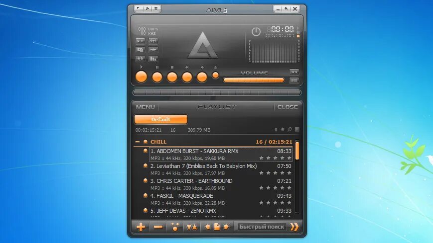 Аудио проигрыватель программа. Аудиоплеер AIMP. Музыкальный плеер для Windows. AIMP Интерфейс программы. Mp3 player на русский