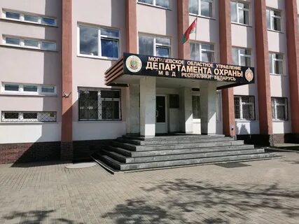 Могилев 21