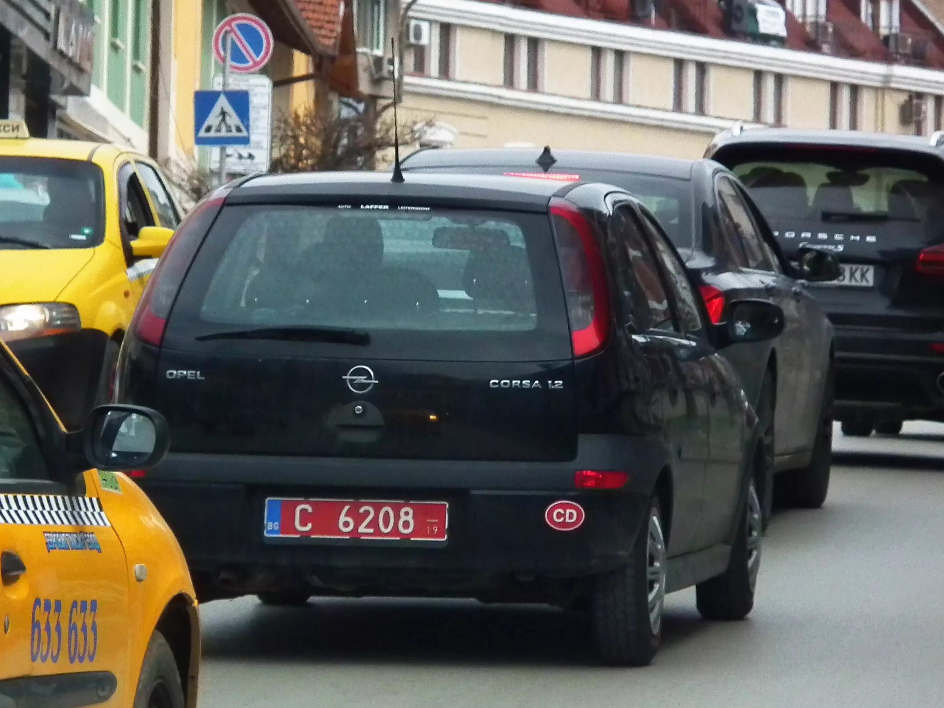 Болгарские номера машин. Болгарские номера. Болгарские номера. Автомобильные номера болгарии. Болгарские номера.