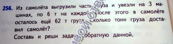 Когда из школы увезли для ремонта 4. Когда из школы увезли для ремонта 4