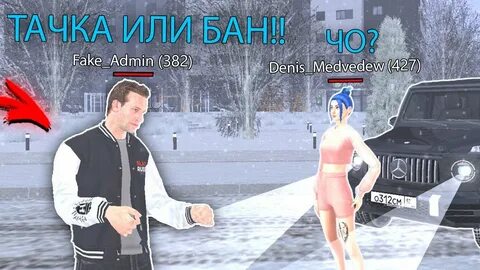 Блэк раша телеграмм