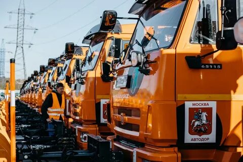 Государственное бюджетное учреждение автомобильные дороги