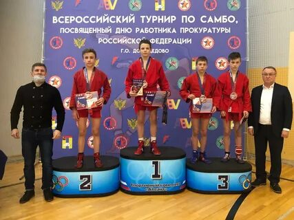 Домодедово турнир
