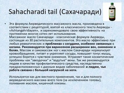 Классик текст