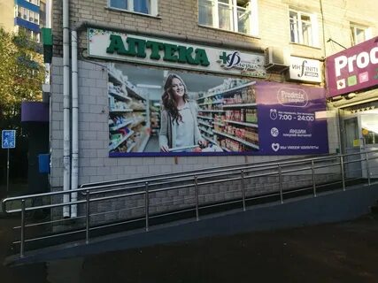 Маркет чита