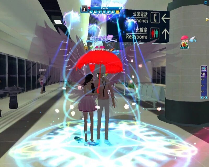 Па проходить. Па проходить. Паническая атака. Пара па балки 1. Пара па арт.