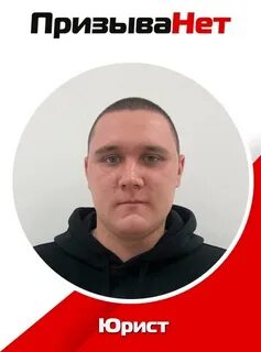 Фамилия юриста