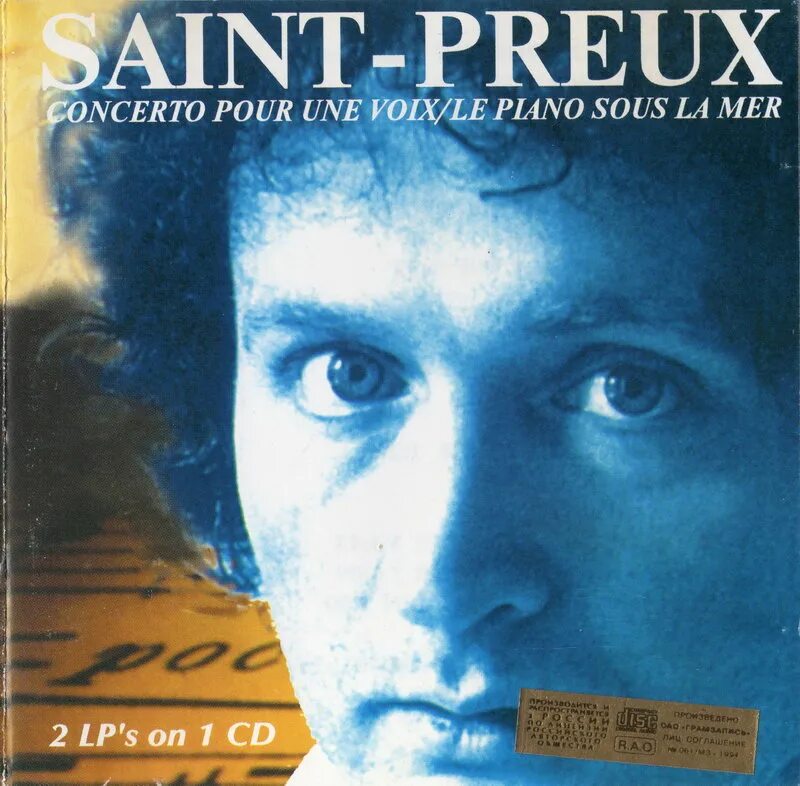 Saint preux to be or not. Сен-прё французский композитор. Saint-preux фото. Saint-preux фото. Сен-прё французский композитор.