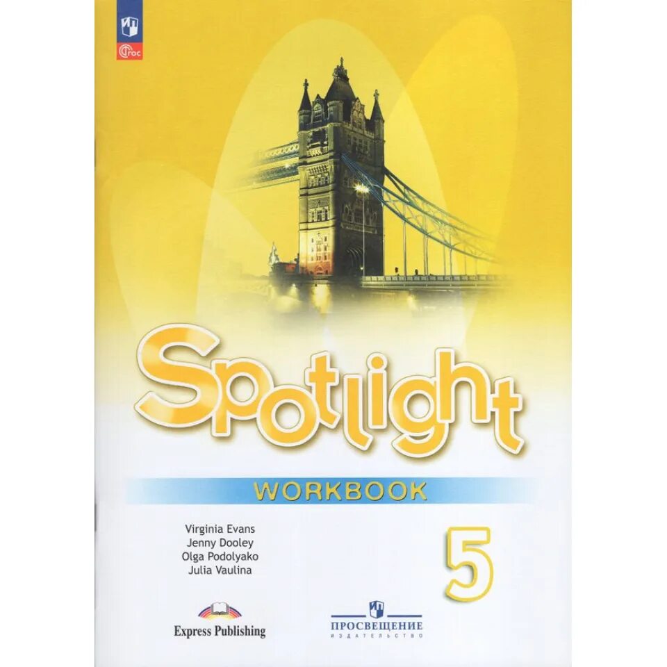 Spotlight 5 workbook book