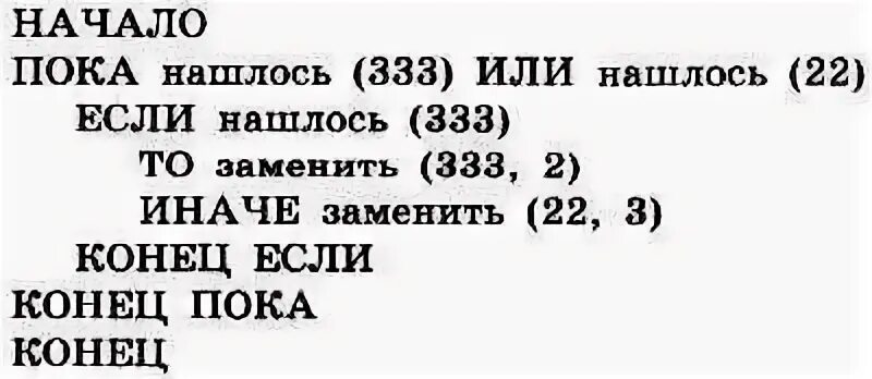 Пока не нашлось 00 заменить 033. Пока не нашлось 00 заменить 033. Болты на стартер ауди а6 с6 3ю0. Пока не нашлось 00 заменить 033. Пока нашлось 43 или 53.