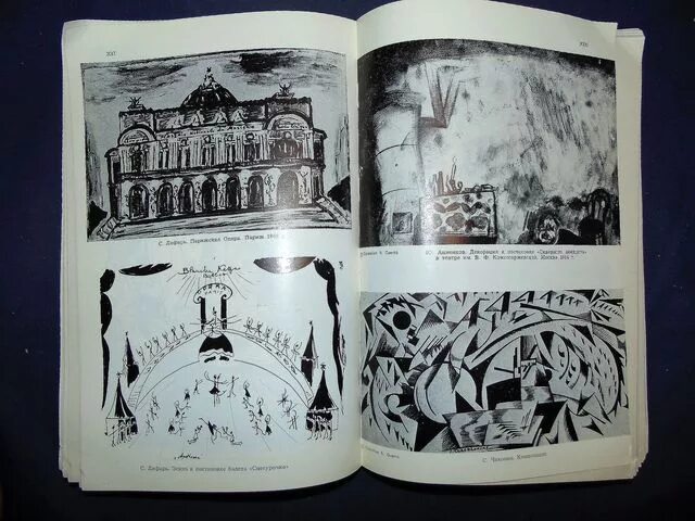 Mng альманах русской манги выпуск 14. рабочая тетрадь альманах. заповеди 10 заповедей. рабочая тетрадь альманах. цветаева собрание сочинений.