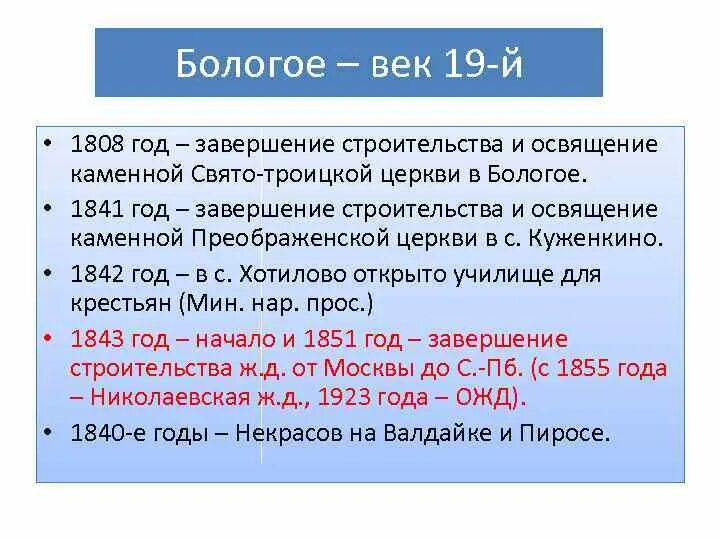 Завершение года порядок. 1808 Год Россия. 1808 Год в истории реформа. 1808 Год ведомственные суды. Какое событие 1808 году.