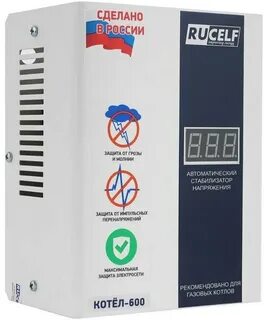 Стабилизатор rucelf 600