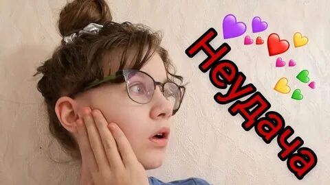 Fails day