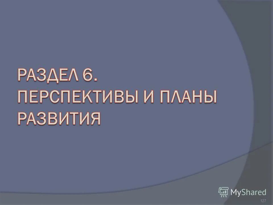 анализ работы школы рб