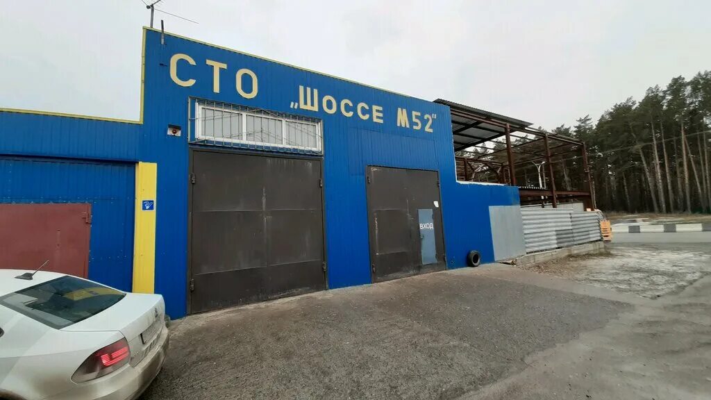 Автосервис москва рядом. Ошарская 95 нижний новгород организации. Проспект героев 1 нижний новгород. Автосервис 52. Бринского 9 нижний новгород.