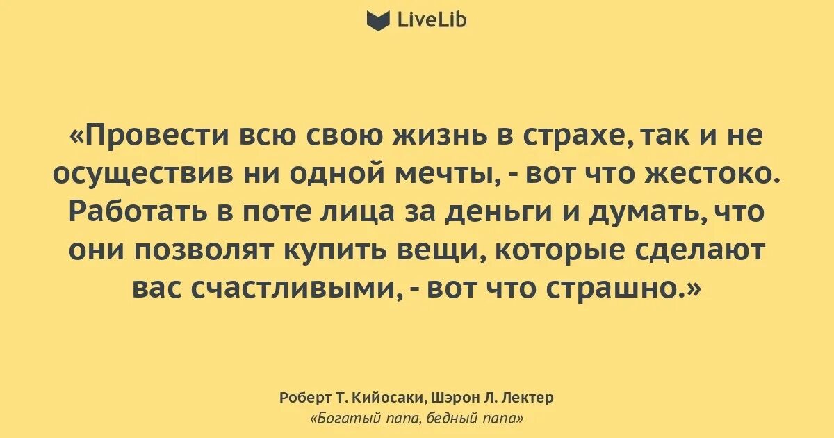 Сын цитаты из книг