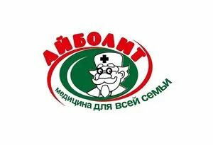 Айболит казань результаты. Айболит Лениногорск. Амирхана 25 Айболит. Ветклиника Айболит Лениногорск. Айболит Казань адреса.