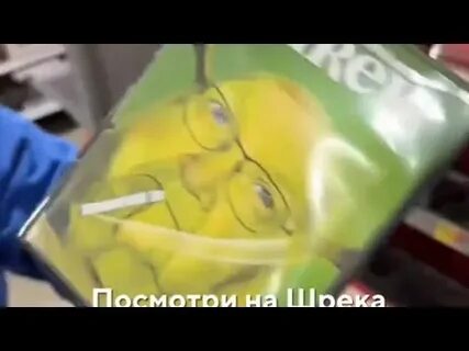 Пранк над бабушкой на 1 апреля