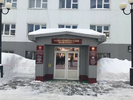 Физмат лицей сыктывкар сайт