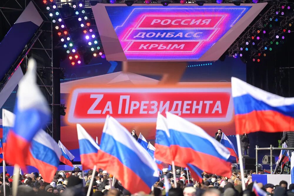 Присоединение крыма выступление