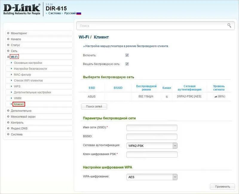D link 300 как репитер. D-link dir-300 в режиме репитера. dir 300 повторитель wifi как настроить. dir 320 режим репитера. настройка d link dir 300 как репитер.