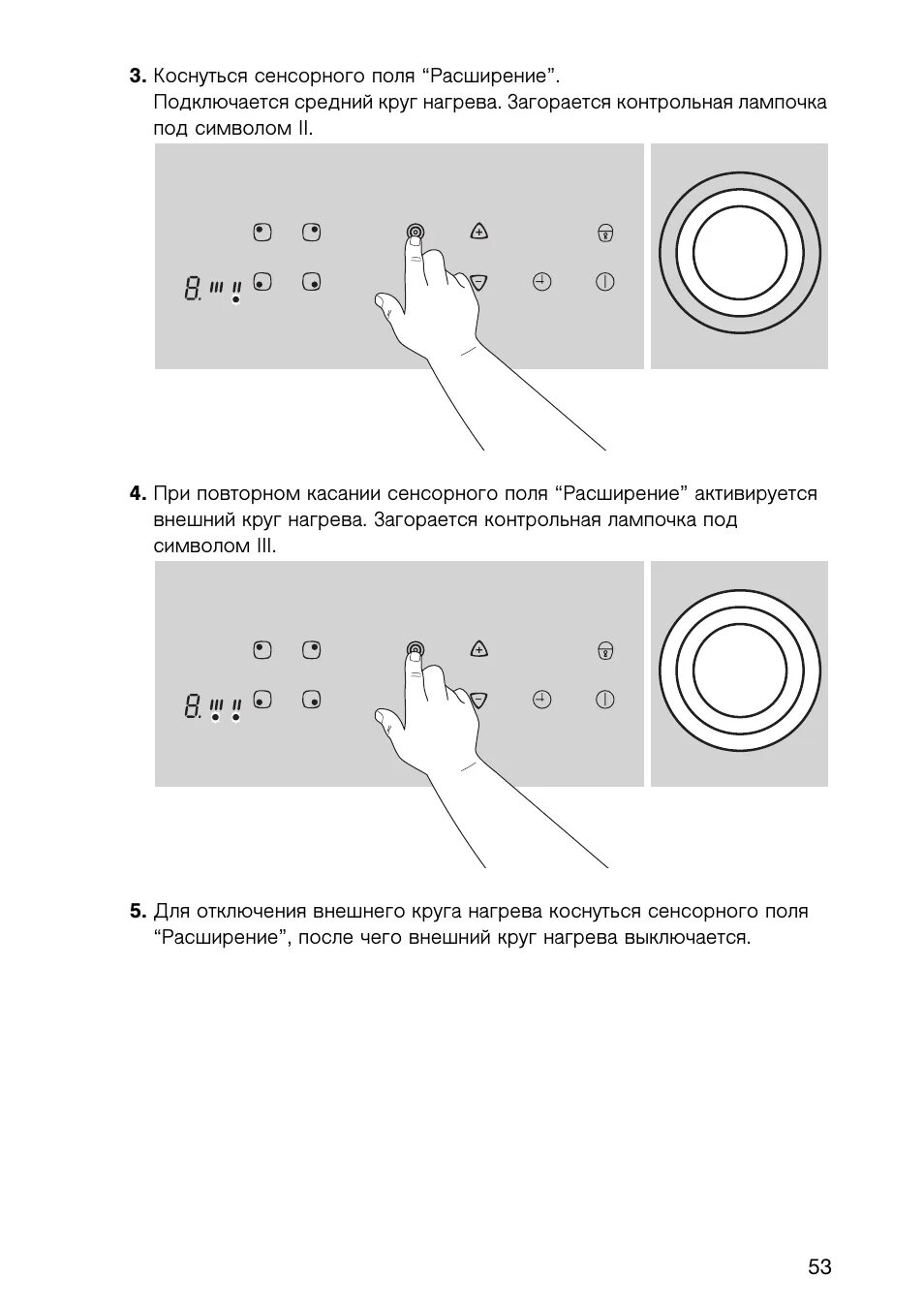 Плита электрическая gorenje 2 конфорки инструкция. Индукционная варочная панель gorenje it 612 ac. Gorenje плита электрическая инструкция сенсорная. Плита горения сенсорная инструкция gorenje. Gorenje плита электрическая инструкция сенсорная.
