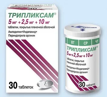 Тримексан инструкция к применению