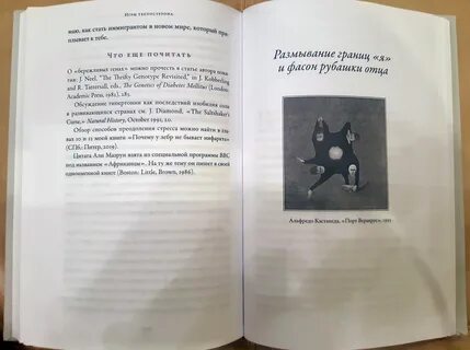 Почему у зебр не бывает инфаркта