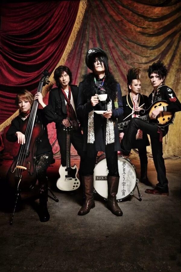 Buck tick тексты. Группа buck-tick. visual kei buck tick. buck-tick 1987. kuchizuke buck-tick.