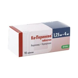 Как принимать таблетки ко перинева